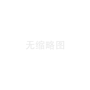 能源管理系統(tǒng)
