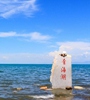 青海省開展青海湖周邊生態(tài)環(huán)保項目審計，以促進省重大生態(tài)保護和修復工程有序推進，提高重點生態(tài)資金有效使用。