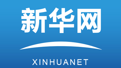 【新春走基層】“苦藥材”熬出“甜日子”——青?；ブ杭冶ご宓泥l(xiāng)村振興“密碼”
